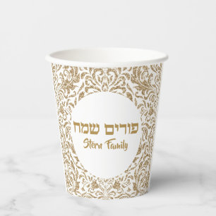 Stylish Gold Glitter Glam Hebrew Happy Purim  Paper Cups