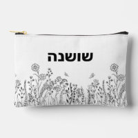 Stylish Hebrew Name Floral Sketch Cosmetic Bag