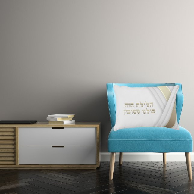 Stylish Jewish Hebrew Passover Hasava Pillow (Creator Uploaded)