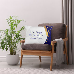 Stylish Jewish Hebrew Passover Hsava Pillow