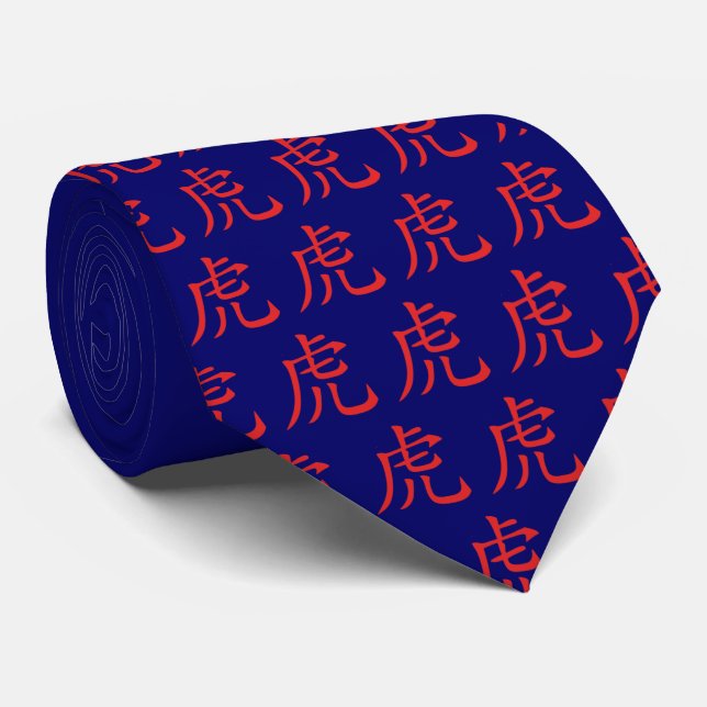 Stylish Monogram YEAR OF THE TIGER Tie (Rolled)
