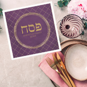 Stylish Purple and Gold Passover Napkin
