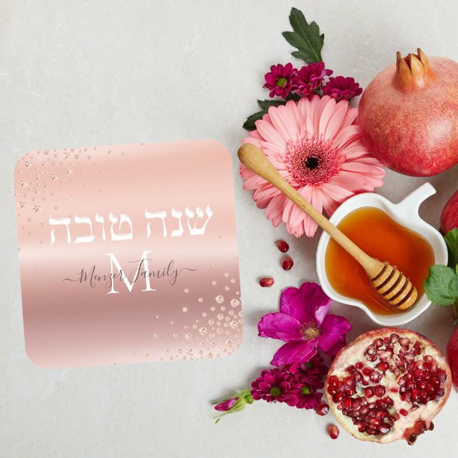 Stylish Rose Gold Monogram Hebrew Rosh Hashanah Square Sticker (Creator Uploaded)