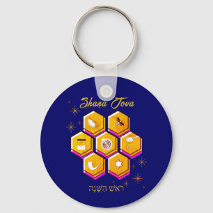 Stylish Rosh Hashanah SHANA TOVA Key Ring