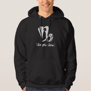 Stylish Saying Capricorn Zodiac Astronomy Horoscop Hoodie