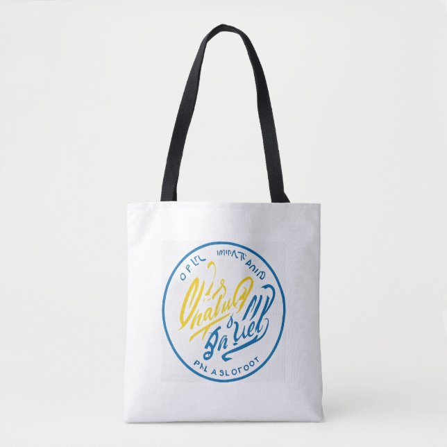 Stylish shoulder tote bag (Front)