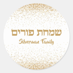 Stylish White and Gold Glitter Simchat Purim Classic Round Sticker