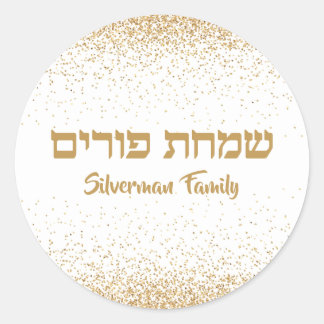 Stylish White and Gold Glitter Simchat Purim Classic Round Sticker