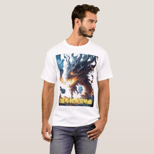 Stylized T-shirt