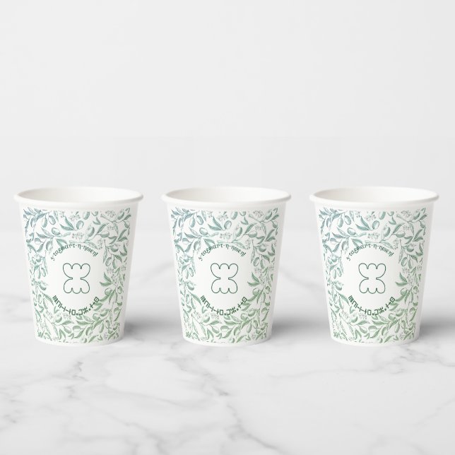 Stzermt-n-wen paper cups! paper cups (Multi)