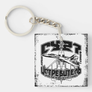 Su-27(Су-27) Acrylic Keychain