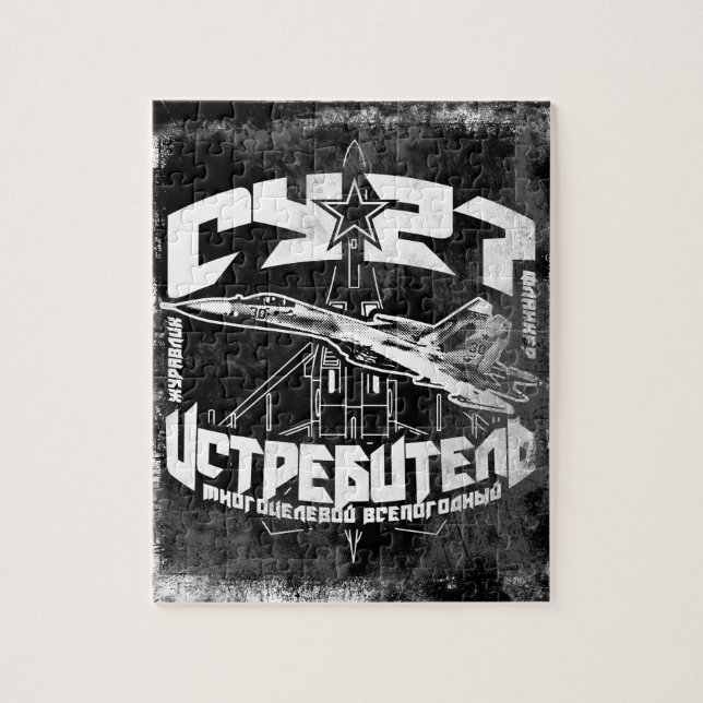 Su-27(Су-27) Puzzle (Vertical)
