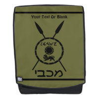 Subdued Maccabee Shield And Spears