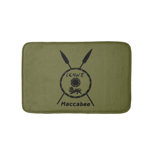 Subdued Maccabee Shield And Spears Bath Mat (Front)