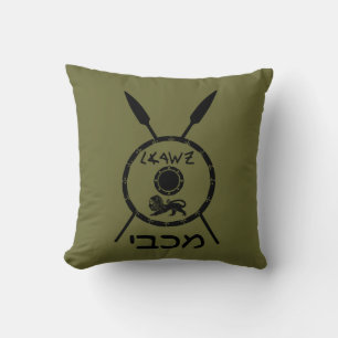 Subdued Maccabee Shield And Spears Cushion