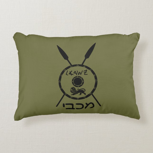 Subdued Maccabee Shield And Spears Decorative Cushion (Front)