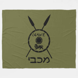 Subdued Maccabee Shield And Spears Fleece Blanket