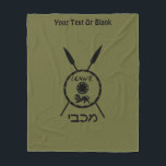 Subdued Maccabee Shield And Spears Fleece Blanket<br><div class="desc">A black military "subdued" style depiction of a Maccabee's shield and two spears. The shield is adorned by a lion and text reading "Yisrael" (Israel) in the Paleo-Hebrew alphabet. Hebrew text reading "Maccabee" also appears. Add your own additional text.</div>