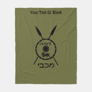 Subdued Maccabee Shield And Spears Fleece Blanket