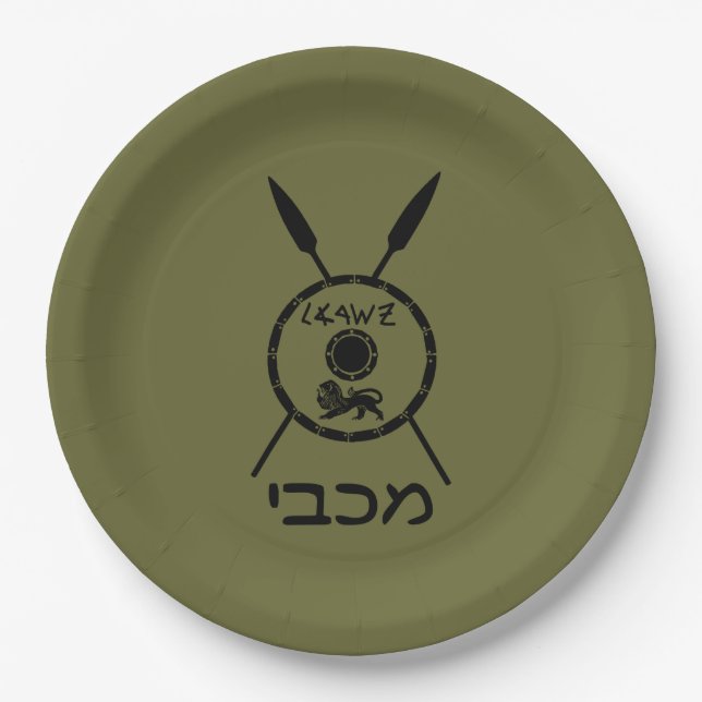 Subdued Maccabee Shield And Spears Paper Plate (Front)