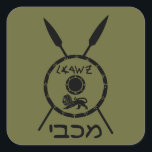 Subdued Maccabee Shield And Spears Square Sticker<br><div class="desc">A black military "subdued" style depiction of a Maccabee's shield and two spears. The shield is adorned by a lion and text reading "Yisrael" (Israel) in the Paleo-Hebrew alphabet. Hebrew text reading "Maccabee" also appears. The Maccabees were Jewish rebels who freed Judea from the yoke of the Seleucid Empire. Chanukkah...</div>