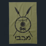 Subdued Maccabee Shield And Spears Tea Towel<br><div class="desc">A black military "subdued" style depiction of a Maccabee's shield and two spears. The shield is adorned by a lion and text reading "Yisrael" (Israel) in the Paleo-Hebrew alphabet. Hebrew text reading "Maccabee" also appears. The Maccabees were Jewish rebels who freed Judea from the yoke of the Seleucid Empire. Chanukkah...</div>