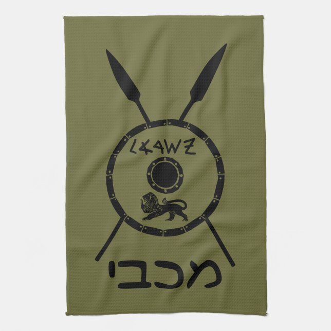 Subdued Maccabee Shield And Spears Tea Towel (Vertical)