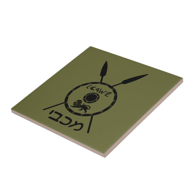 Subdued Maccabee Shield And Spears Tile (Side)