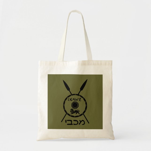 Subdued Maccabee Shield And Spears Tote Bag (Front)