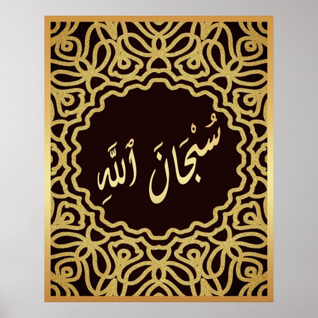 Subhan Allah Arabic Islamic calligraphy Gold Black Poster (Front)