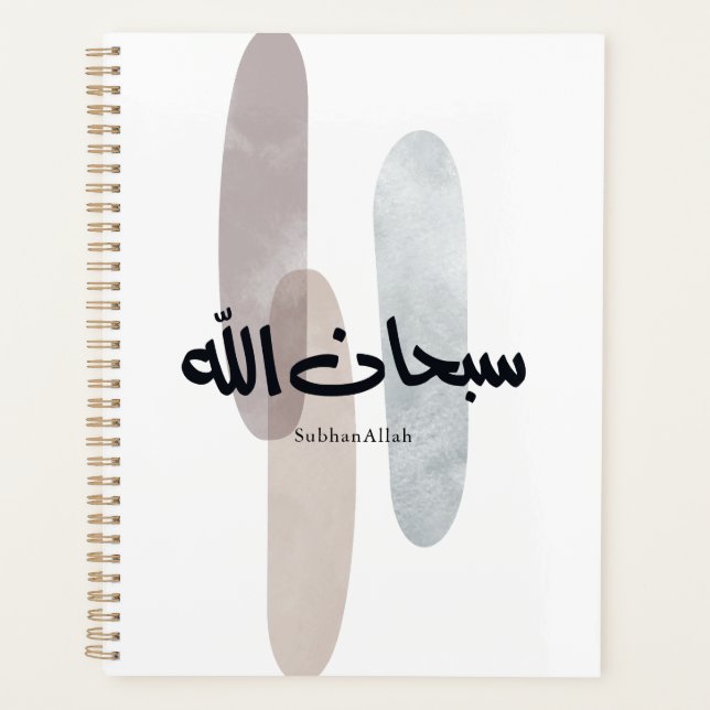 SubhanAllah Arabic Calligraphy Art Minimal Modern Planner (Front)