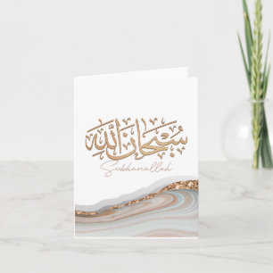 SubhanAllah Islamic Art arabic calligraphy Card