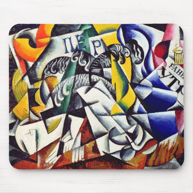 Subject from a Dyer's Shop Mouse Pad (Front)