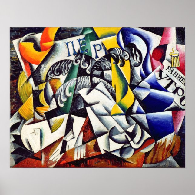 Subject from a Dyer's Shop Poster (Front)