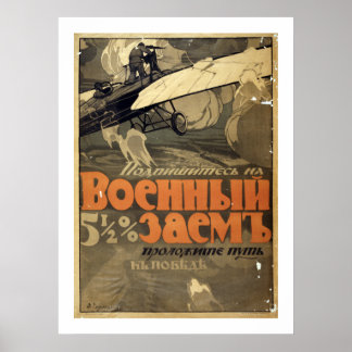 "Subscribe to the war Loan" (white) Poster