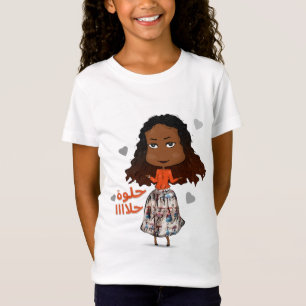 Sudanese Chibi Girl  T-Shirt