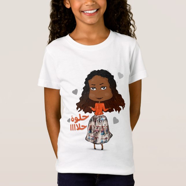 Sudanese Chibi Girl  T-Shirt (Front)