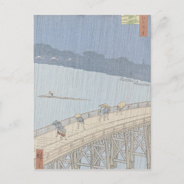 Sudden Shower on Ohashi Bridge at Ataka Postcard (Front)