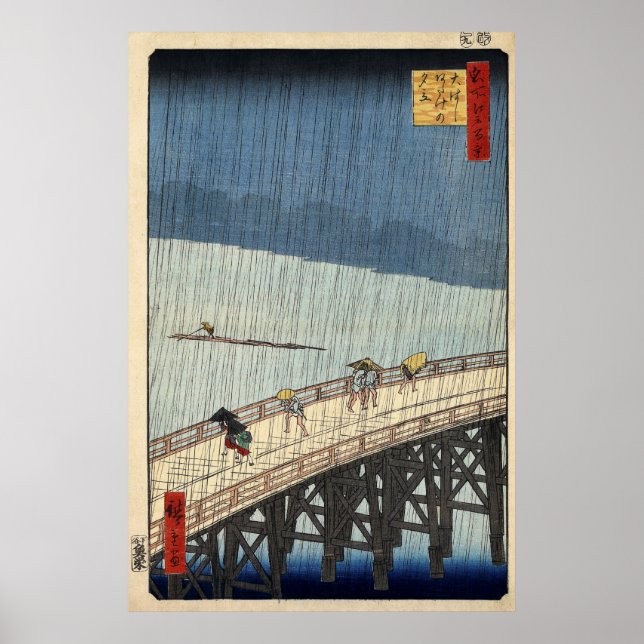 Sudden shower over Shin-Ōhashi bridge and Atake Poster (Front)