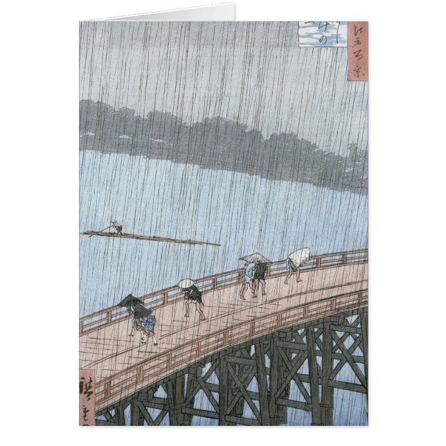 Sudden Shower over Shin-Ohashi Bridge and (Front)