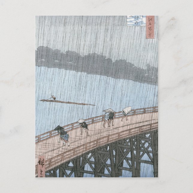 Sudden Shower over Shin-Ohashi Bridge and Postcard (Front)