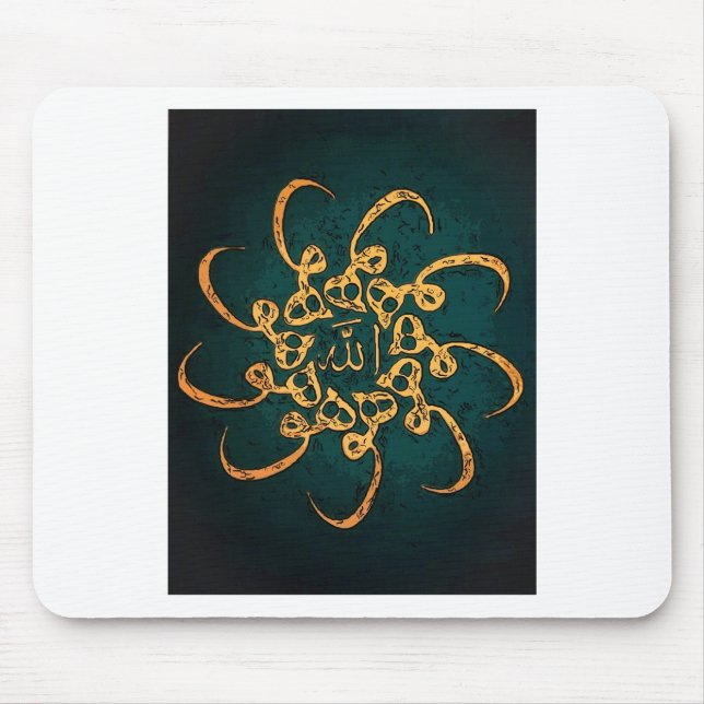 Sufi Art - Hu Mouse Pad (Front)