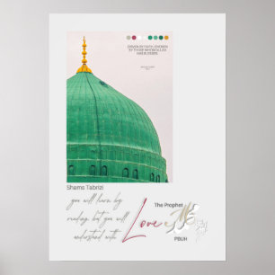 Sufi quote with Islamic calligraphy of Muhammad Poster