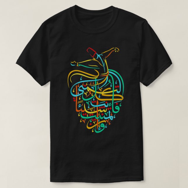 Sufism Islamic Arabic Calligraphy Art Sufi Whirlin T-Shirt (Design Front)