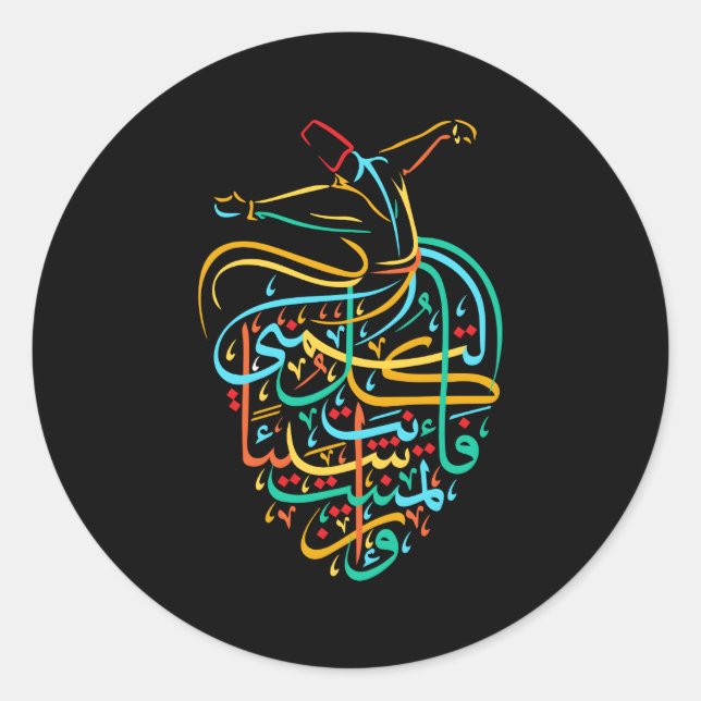 Sufism Islamic Arabic Calligraphy Sufi Whirling Classic Round Sticker (Front)