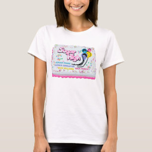 Sugar High "Birthday Cake" Shirt