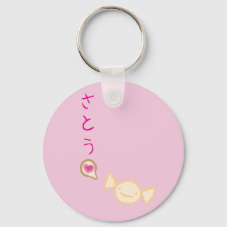 SUGARcoma! Hard Candy Key Ring