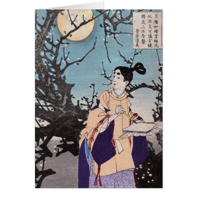 Sugawara no Michizane, Tsukioka Yoshitoshi (Front)