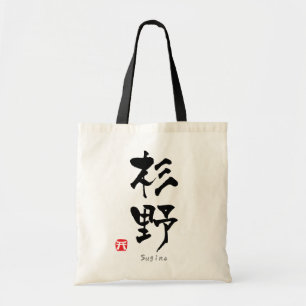 Sugino KANJI(Chinese Characters) Tote Bag