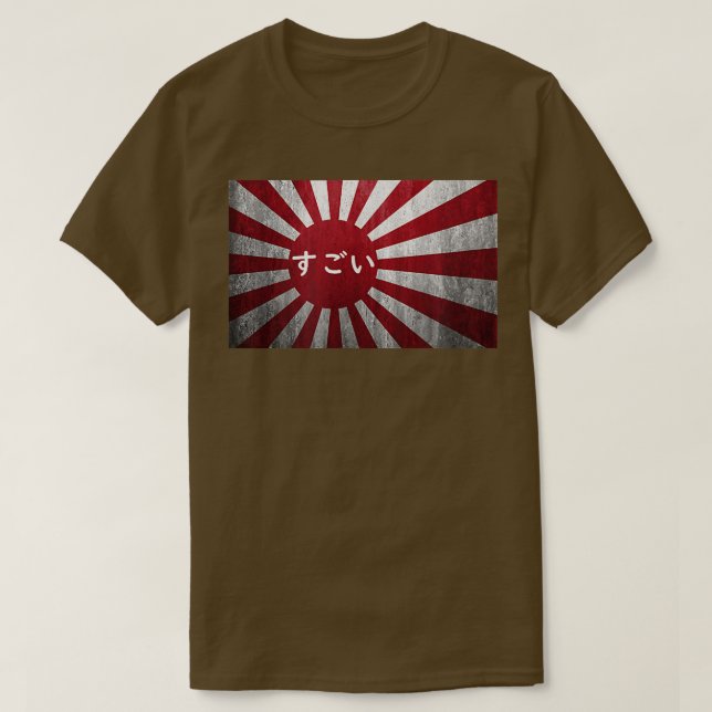 Sugoi Japan T-Shirt (Design Front)